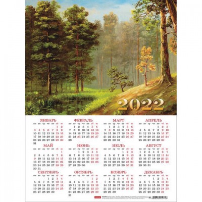 Календарь настенный листовой, 2022г, формат А3 29х44см, Дубрава, HATBER, Кл3_25944