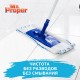 Средство для мытья пола и стен 500 мл, MR.PROPER (Мистер Пропер) 'Лимон'