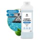 Средство для чистки ковров, мягкой мебели и текстиля 1 л GRASS CARPET CLEANER PROFESSIONAL, 215100