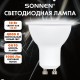 Лампа светодиодная SONNEN EXTRA, 12 (110) Вт, GU10, софит, нейтральный белый, 30000 ч, LED MR16-GU10-12W-4000, 457927