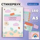 Стикербук для скрапбукинга А5, 6 листов, 150 цветных стикеров, на скрепке, BRAUBERG, 'Bullet Journal', 666052