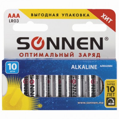 Батарейки КОМПЛЕКТ 10 шт, SONNEN Alkaline, AAA (LR03, 24А), алкалиновые, мизинчиковые, в коробке, 451089