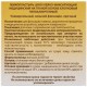 Лейкопластырь медицинский фиксирующий в рулоне 2х500 см, LEIKO, на тканевой основе, белого цвета, в картонной коробке, 531224
