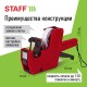 Этикет-пистолет однострочный, прямоугольная лента 21х12 мм, 8 символов, STAFF 'EVERYDAY', 290830