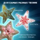 Пенопластовые заготовки для творчества 'Звездочки', 4 шт., 75 мм, ОСТРОВ СОКРОВИЩ, 661366
