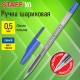 Ручка шариковая STAFF 'Basic BP-66 CLASSIC', СИНЯЯ, корпус прозрачный, узел 1 мм, линия письма 0,5 мм, 144455