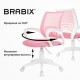 Кресло BRABIX 'Fly MG-396W', с подлокотниками, пластик белый, сетка, розовое, 533008