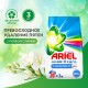 Стиральный порошок-автомат 3 кг, ARIEL (Ариэль) 'Ленор Эффект'