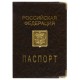 Обложка для паспорта, металлический шильд с гербом, ПВХ, ассорти, STAFF, 237579