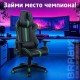 Кресло компьютерное BRABIX 'GT Carbon GM-120', две подушки, экокожа, черное/зеленое, 531929