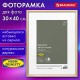 Рамка 30х40 см небьющаяся, аналог IKEA, багет 12 мм, дерево, BRAUBERG 'Woodray', цвет натуральный, 391361