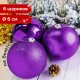 Шары ёлочные 6 шт., 6 см, 'Базовая серия', пластик, ФИОЛЕТОВЫЕ (глянец, матовый, глиттер), ЗОЛОТАЯ СКАЗКА, 590869
