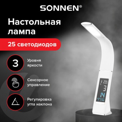 Настольная лампа-светильник SONNEN SM-01W на подставке, LСD экран, СВЕТОДИОДНАЯ, 5 Вт, белый, 238233