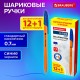 Ручка шариковая BRAUBERG 'X-333 ORANGE', 12+1 В ПОДАРОК!, синяя, КОМПЛЕКТ 13 шт., узел 0,7 мм, линия 0,35 мм, 144254