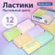 Ластики BRAUBERG 'Pastel Soft' НАБОР 12 шт., размер ластика 31х20х10 мм, экологичный ПВХ, 229598