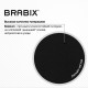 Кресло BRABIX 'Prestige Ergo MG-311', регулируемая эргономичная спинка, кожзам, черное, 531877