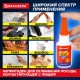 Клей моментальный ультрапрочный суперклей BRAUBERG EXTRA, 20 г, МАКСИМАЛЬНЫЙ ОБЪЕМ, 608101