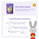 Какао-напиток растворимый ELZA 'Choco Band' с витаминами и кальцием, 200 г