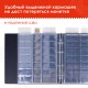 Альбом нумизмата для 380 монет (диаметр до 38 мм) и купюр, 253х238 мм, синий, ОСТРОВ СОКРОВИЩ, 237960