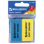 Набор ластиков BRAUBERG 'Soft' 2 шт., 52х25х9 мм, цвет ассорти, прямоугольные, скошенные края, 228062