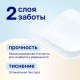 Бумага туалетная бытовая, спайка 4 шт., 2-слойная (4х15 м), VEIRO Classic (Вейро), белая, 5с24