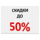 Подставка настольная для рекламных материалов МАЛОГО ФОРМАТА (210х150 мм), А5, односторонняя, горизонтальная, STAFF, 291394
