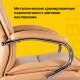 Кресло офисное BRABIX PREMIUM 'Cuba EX-542', экокожа, бежевое, 532551