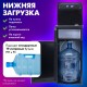 Кулер для воды с чайником SONNEN TBE-01 Tea Bar, напольный, ОХЛАЖДЕНИЕ ЭЛЕКТРОННОЕ, сенсорное управление, пульт ДУ, дисплей, шкафчик, 455749