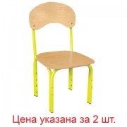 Стулья детские 'Яшка', комплект 2 шт., регулируемые, рост 1-3 (100-145 см), фанера/металл, желтые