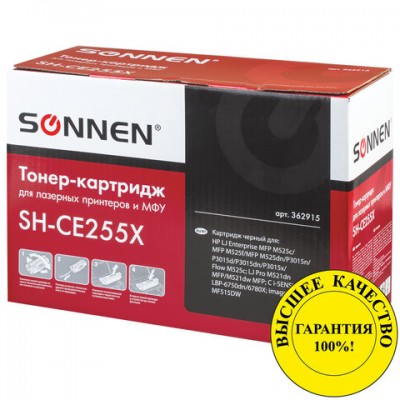 Картридж лазерный SONNEN (SH-CE255X) для HP LaserJet P3015d/P3015dn/P3015x, ВЫСШЕЕ КАЧЕСТВО, ресурс 12500 стр., 362915