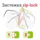 Пакеты с замком ZIP-LOCK 'зиплок', комплект 100 шт., 150х200 мм, ПВД, толщина 35 мкм, STAFF, 608166