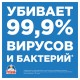 Средство для чистки сантехники 520 мл, УТЕНОК 'Экспресс-уборка', распылитель, 865016