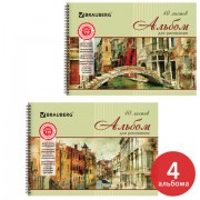 Альбомы для рисования ДЭК А4, 40 л., КОМПЛЕКТ 4 шт., гребень, обложка картон, BRAUBERG, 205х290 мм, 'Город' (2 вида), 880033