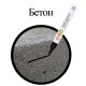 Маркер-краска лаковый (paint marker) 2-4 мм, ЧЕРНЫЙ, НИТРО-ОСНОВА, STAFF PROFIT, для любых поверхностей, 152578
