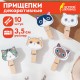 Прищепки декоративные 'Котики', 10 штук, 3,5 см, ассорти, со шпагатом, ОСТРОВ СОКРОВИЩ, 662673