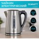 Чайник SCARLETT SC-EK21S13, 1,7 л, 2200 Вт, закрытый нагревательный элемент, стальной