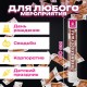 Хлопушка пневматическая ЗОЛОТАЯ СКАЗКА '5000 рублей' 40см, наполнитель 'купюры', 591479