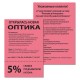 Бумага цветная BRAUBERG, А4, 80 г/м2, 250 л., (5 цветов х 50 л.), интенсив, для офисной техники, 112464