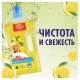 Средство для мытья пола и стен 1 л, MR. PROPER (Мистер Пропер) 'Лимон', 1008196