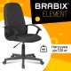 Кресло офисное BRABIX 'Element EX-289', ткань, черное, 532092