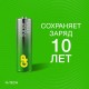 Батарейки КОМПЛЕКТ 4 шт., GP Super G-Tech, AA (LR6, 15А), алкалиновые, пальчиковые, блистер, 15A-2CR4
