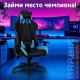 Кресло компьютерное BRABIX 'GT Master GM-110', две подушки, экокожа, черное/голубое, 531928