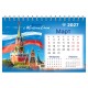 Календарь-домик настольный на гребне, 2027 г., BRAUBERG, 160х110 мм, 6 листов, 'Символика России', 118459