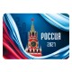 Календарь карманный на 2027 г, BRAUBERG, 64х93 мм, АССОРТИ, 20 дизайнов (60 штук), 118489