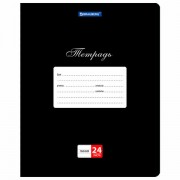 Тетради ДЭК 24 л., КОМПЛЕКТ 20 шт., BRAUBERG 'КЛАССИКА', линия, обложка картон, ЧЕРНАЯ, 107098