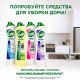 Чистящее средство 500 мл, СИФ 'Розовая свежесть', крем