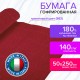 Бумага гофрированная/креповая (ИТАЛИЯ) 140 г/м2, 50х250 см, гранат (983), BRAUBERG FIORE, 112580