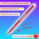 Фломастеры с блестками ЮНЛАНДИЯ 6 цветов, 'ЮНЫЙ ВОЛШЕБНИК', ударопрочный наконечник, вентилируемый колпачок, картон, 151649