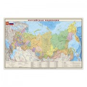 Карта настенная 'Россия. Политико-административная', М-1:4 млн, размер 197х130 см, ламинированная, на рейках, тубус, 715