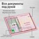 Обложка для паспорта НАБОР 2 штуки, экокожа soft-touch, черная/нежно-розовая, STAFF, 238766